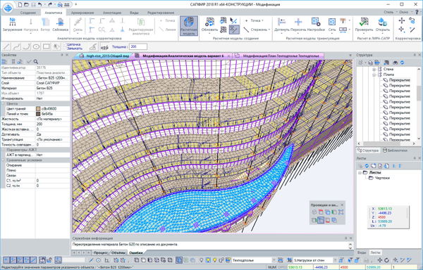 ������-�����������